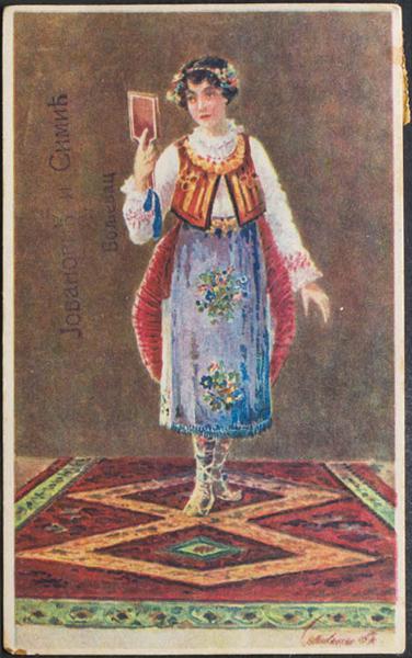 0000088544 - Yugoslavia