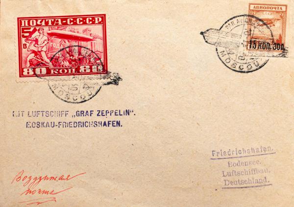 0000111155 - Rusia. Aéreo