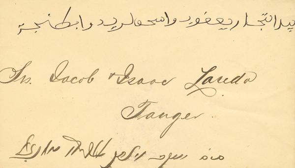 0000116205 - Ex-colonias Españolas. Marruecos