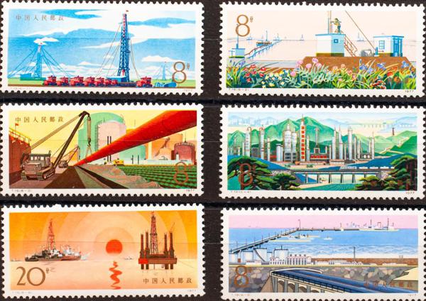 0000004751 - China