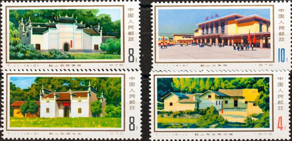 0000004753 - China