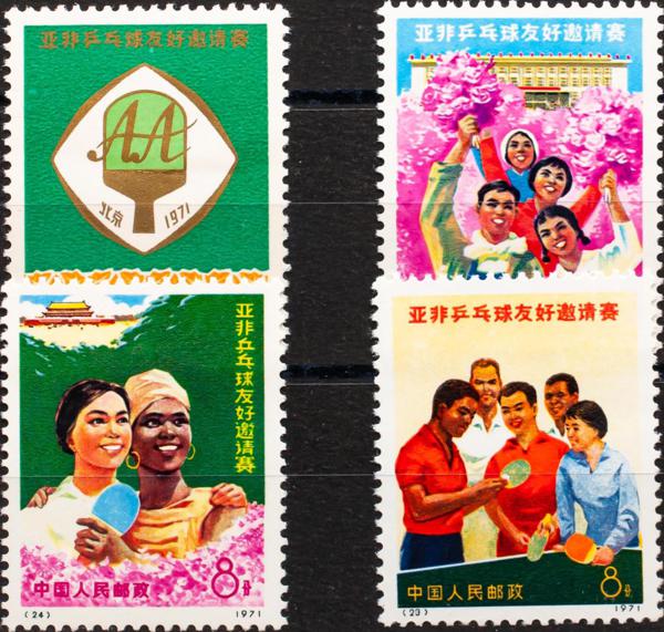 0000004754 - China