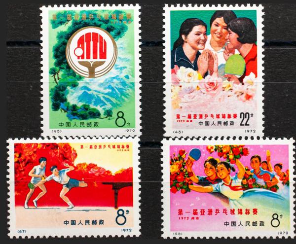 0000004755 - China