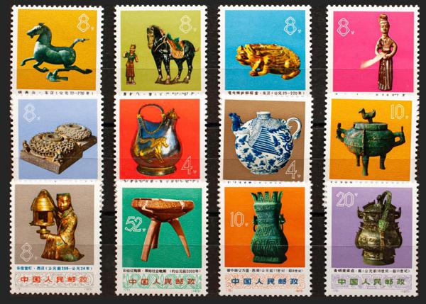 0000007321 - China