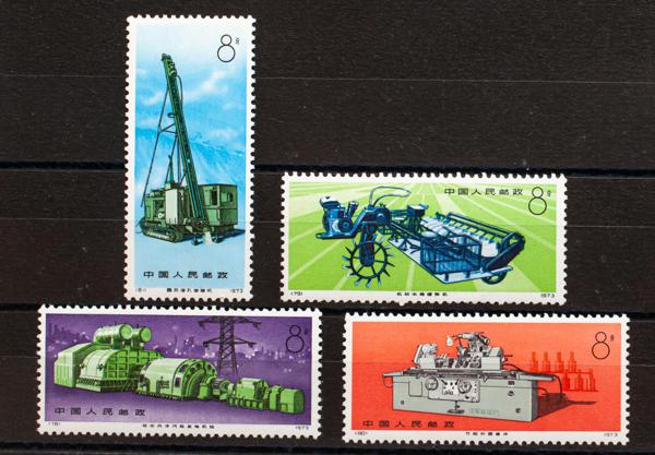 0000007878 - China