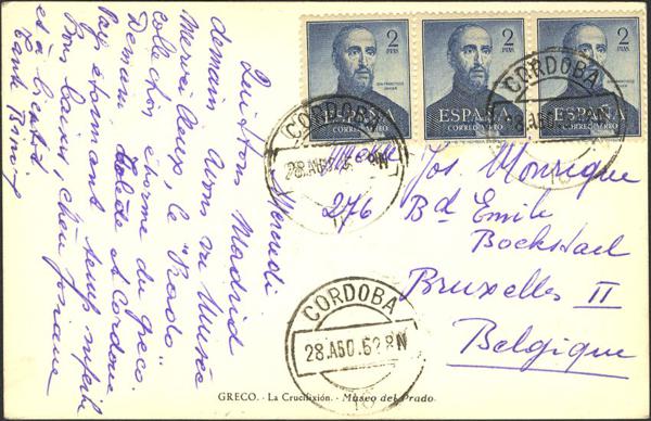 0000009907 - Spain. 2nd Centenary before 1960