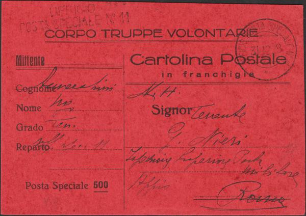 0000012518 - National Zone. Italian Volunteers