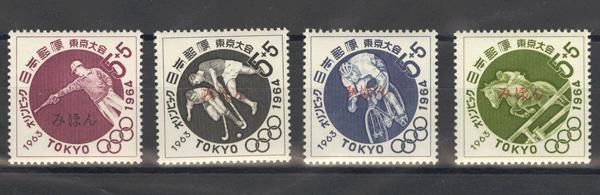 0000031761 - Japón