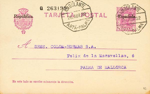 0000042085 - Other sections. Ambulant