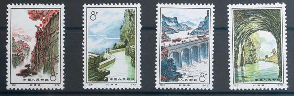 0000042223 - China