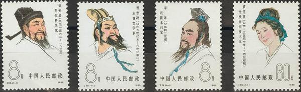 0000051816 - China
