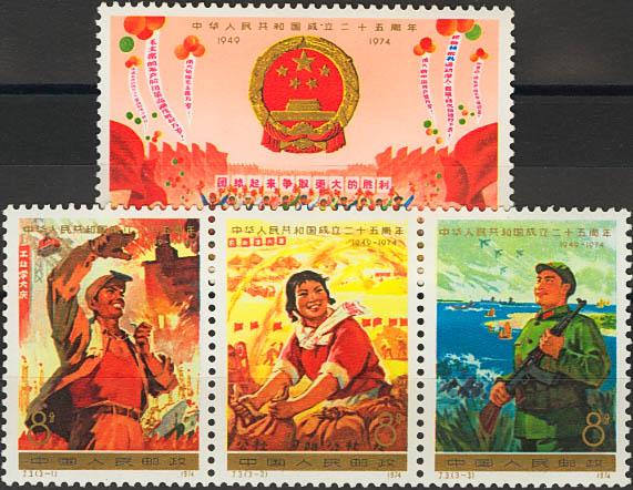 0000051818 - China