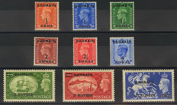 0000051912 - Bahrein