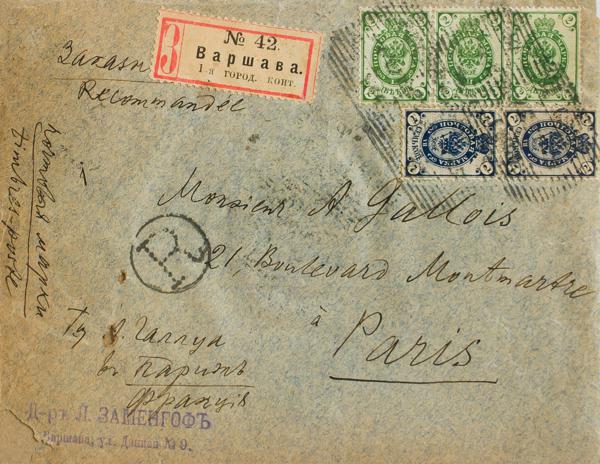 0000053976 - Rusia