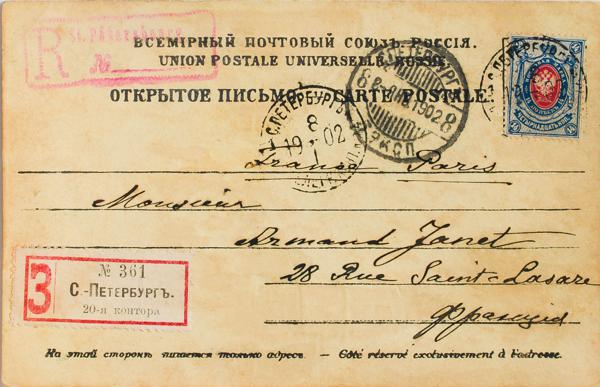 0000053977 - Rusia