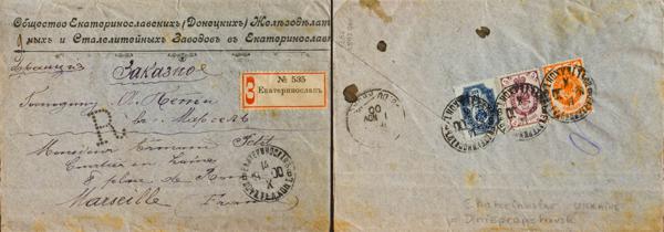 0000053986 - Rusia