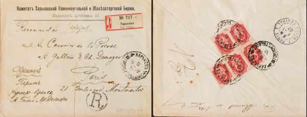 0000053989 - Rusia