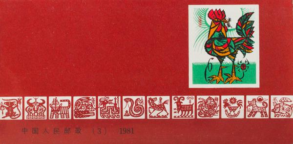 0000058214 - China