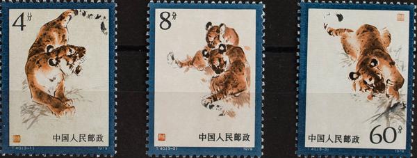 0000069976 - China