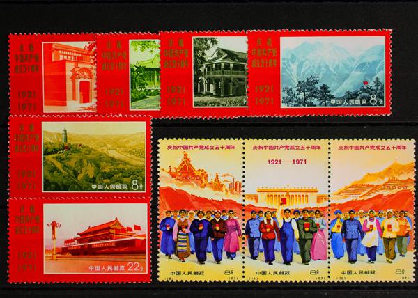 0000072943 - China