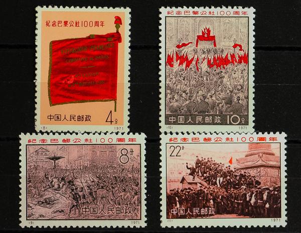 0000072944 - China