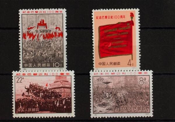 0000073180 - China