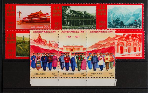 0000073181 - China