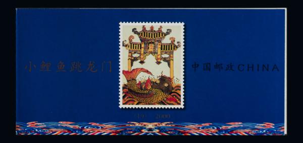 0000073373 - China