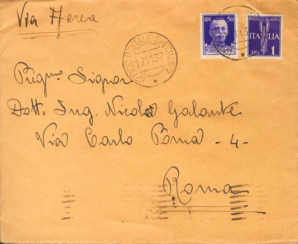 0000074440 - National Zone. Italian Volunteers