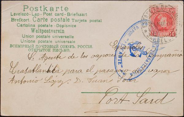 0000074892 - Other sections. Maritime Mail
