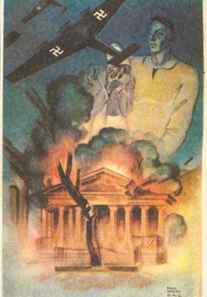 0000095810 - Republican Zone. Republican Postcard